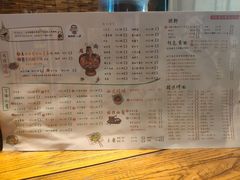 -有才叔的小馆(招商依云曲江店)