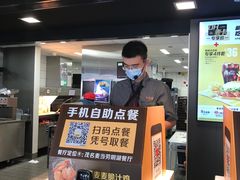 -麦当劳(明湖店)