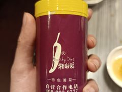 -湘当爱·鲜煮现炒(松岗立业路店)