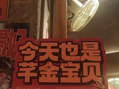 -大芊金重庆串串火锅(南京路店)