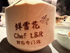 -左庭右院鲜牛肉火锅黑金店(陆家嘴中心店)