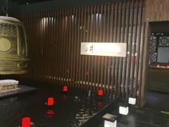 -上井料理黑金店(IFS国金中心店)