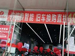 -九号电动车(安定门内大街店)