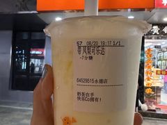 -CoCo都可(永德店)