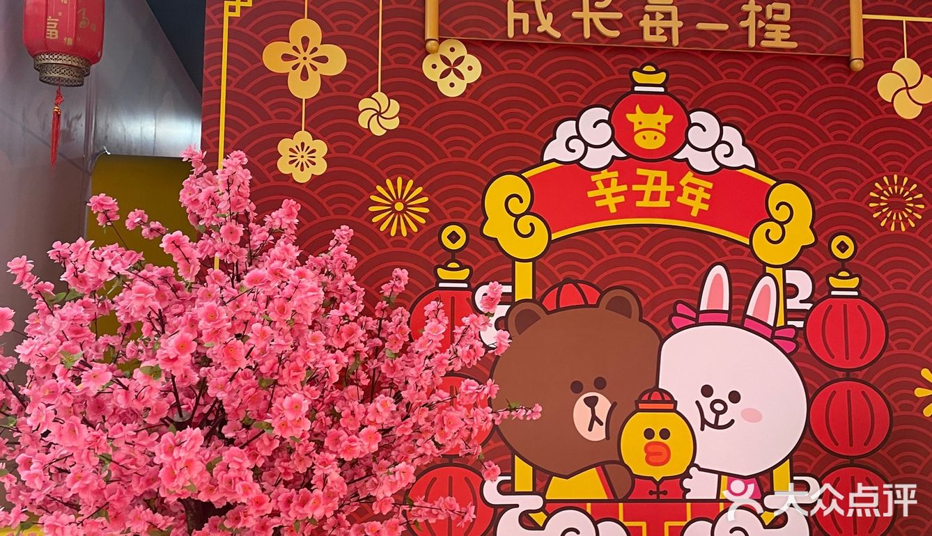 LINE FRIENDS世界巡回主题展｜新年必玩