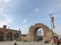 -镇北堡西部影城