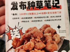 -一席地·本地鸡窝·杭帮鸡火锅(萧山银隆百货店)