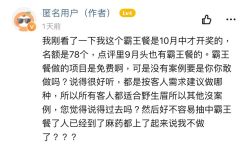 -芙芬芳·半永久纹眉（深圳旗舰店）