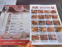 -张包铺(道外店)