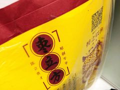 -五道口枣糕王(成府路店)