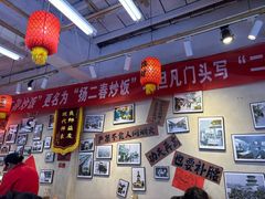 -扬二春炒饭(国庆路总店)