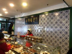 -南来顺饭庄·清真(南菜园店)