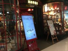 -矢量咖啡(万象汇店)