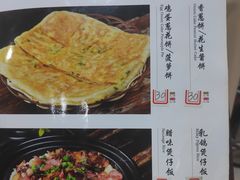 菜单-光明招待所