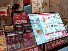 -幸运咖(思源学院店)