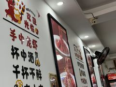 -一起吃小龙虾·海鲜(海珠店)