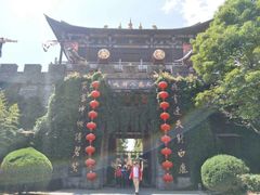 -天龙八部武侠城