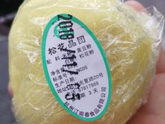 -江南春(中山中路店)