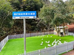 -太湖源风景区