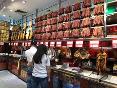 -皇上皇腊味店(下九路店)