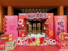 -横琴购口岸商业广场