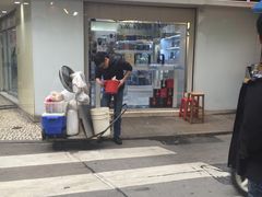 -明记牛杂(新马路分店)