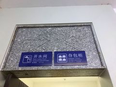 -三亚市图书馆