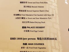 菜单-厉家菜(德胜门总店)