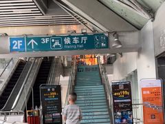 -厚业文体中心羽毛球馆(文锦渡馆)