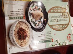 -宏状元现熬粥·京味菜(五棵松店)