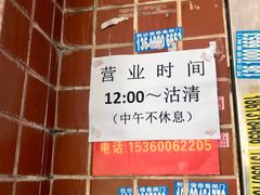 -阿姨牛杂(北京路店)