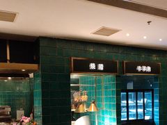 -半岛翡丽海鲜自助餐厅(观风亭店)