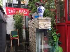 门厅-锦尚阁烤鱼•天津菜(宣武门胡同店)