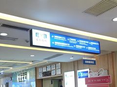 -武汉大学附属爱尔眼科医院(湖北总院)