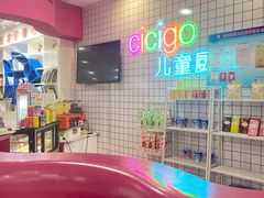 -蓝旗儿童游泳俱乐部(北国中心)