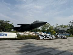 -成飞公园