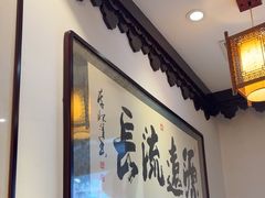 -老厨家(友谊路总店)
