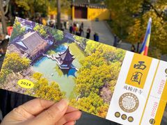 -西园戒幢律寺