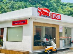 门面-肥安娜·小吃·饮品