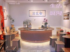 -漫笙舍Manse·咖啡·民宿