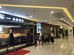 -新佳丽时尚广场