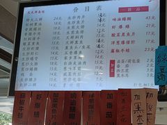 -天天鲜面馆(衡山路店)