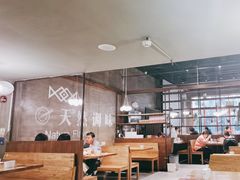 -U你·天然调味(南湖总店)