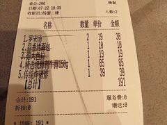 -德大西餐社