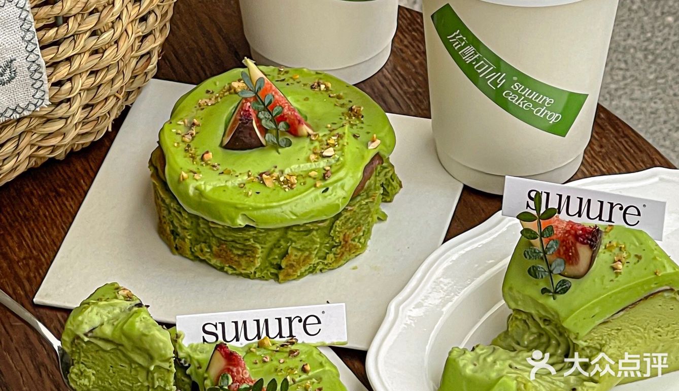 我不允许还有哪个厦门人没吃过开心果流心巴斯克[流泪]