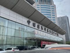 -中国国际会展中心-马甸购物街
