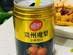 -黔府豆米火锅野菜馆(南马店)