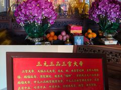 -钦赐仰殿道观