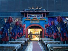 -巴九门老火锅(来福士打望店)