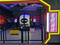 -嗨翻Hi-Fun竞技主题乐园·蹦床亲子生日轰趴(国光1937店)